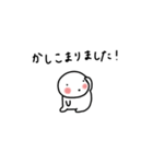 ぽちゃ。ぽちゃ。しろ。働く。（個別スタンプ：17）