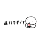 ぽちゃ。ぽちゃ。しろ。働く。（個別スタンプ：20）