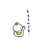 ぽちゃ。ぽちゃ。しろ。働く。（個別スタンプ：21）