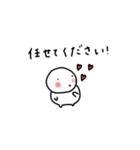 ぽちゃ。ぽちゃ。しろ。働く。（個別スタンプ：22）