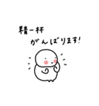 ぽちゃ。ぽちゃ。しろ。働く。（個別スタンプ：26）