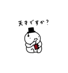ぽちゃ。ぽちゃ。しろ。働く。（個別スタンプ：27）