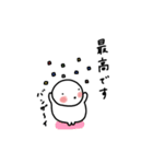 ぽちゃ。ぽちゃ。しろ。働く。（個別スタンプ：31）