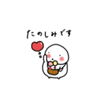 ぽちゃ。ぽちゃ。しろ。働く。（個別スタンプ：32）