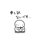 ぽちゃ。ぽちゃ。しろ。働く。（個別スタンプ：33）