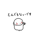 ぽちゃ。ぽちゃ。しろ。働く。（個別スタンプ：34）