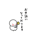 ぽちゃ。ぽちゃ。しろ。働く。（個別スタンプ：35）