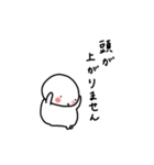 ぽちゃ。ぽちゃ。しろ。働く。（個別スタンプ：36）