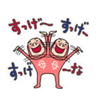 母さんは褒め上手ウーマン79（個別スタンプ：1）