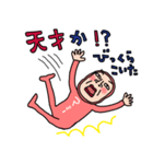 母さんは褒め上手ウーマン79（個別スタンプ：2）