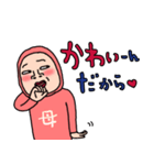 母さんは褒め上手ウーマン79（個別スタンプ：5）