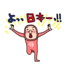 母さんは褒め上手ウーマン79（個別スタンプ：8）
