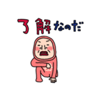 母さんは褒め上手ウーマン79（個別スタンプ：9）