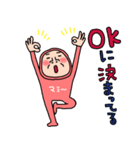 母さんは褒め上手ウーマン79（個別スタンプ：10）