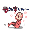 母さんは褒め上手ウーマン79（個別スタンプ：13）
