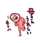 母さんは褒め上手ウーマン79（個別スタンプ：14）