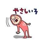 母さんは褒め上手ウーマン79（個別スタンプ：18）