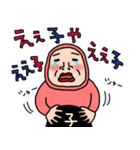 母さんは褒め上手ウーマン79（個別スタンプ：19）