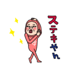 母さんは褒め上手ウーマン79（個別スタンプ：21）