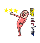 母さんは褒め上手ウーマン79（個別スタンプ：22）