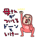 母さんは褒め上手ウーマン79（個別スタンプ：24）