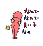 母さんは褒め上手ウーマン79（個別スタンプ：25）