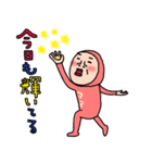 母さんは褒め上手ウーマン79（個別スタンプ：26）