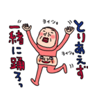 母さんは褒め上手ウーマン79（個別スタンプ：27）