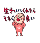 母さんは褒め上手ウーマン79（個別スタンプ：30）