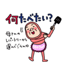 母さんは褒め上手ウーマン79（個別スタンプ：31）
