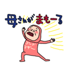 母さんは褒め上手ウーマン79（個別スタンプ：32）
