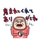母さんは褒め上手ウーマン79（個別スタンプ：33）