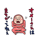 母さんは褒め上手ウーマン79（個別スタンプ：35）