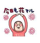 母さんは褒め上手ウーマン79（個別スタンプ：38）
