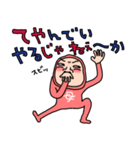 母さんは褒め上手ウーマン79（個別スタンプ：40）