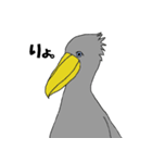 ハシビロコウ氏お戯れを。2（個別スタンプ：4）