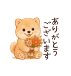 【動く/敬語】ふわふわ柴犬（個別スタンプ：4）