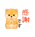 【動く/敬語】ふわふわ柴犬（個別スタンプ：6）