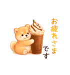 【動く/敬語】ふわふわ柴犬（個別スタンプ：7）