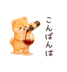 【動く/敬語】ふわふわ柴犬（個別スタンプ：9）