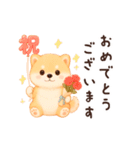 【動く/敬語】ふわふわ柴犬（個別スタンプ：20）