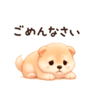 【動く/敬語】ふわふわ柴犬（個別スタンプ：23）