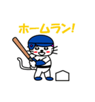 【動く】おかっぱ猫野球団(日本語版)（個別スタンプ：5）