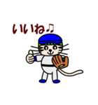 【動く】おかっぱ猫野球団(日本語版)（個別スタンプ：7）