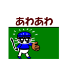 【動く】おかっぱ猫野球団(日本語版)（個別スタンプ：10）
