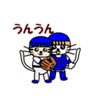【動く】おかっぱ猫野球団(日本語版)（個別スタンプ：11）