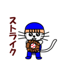 【動く】おかっぱ猫野球団(日本語版)（個別スタンプ：15）