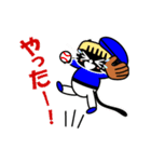 【動く】おかっぱ猫野球団(日本語版)（個別スタンプ：18）