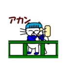 【動く】おかっぱ猫野球団(日本語版)（個別スタンプ：20）
