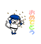 【動く】おかっぱ猫野球団(日本語版)（個別スタンプ：21）